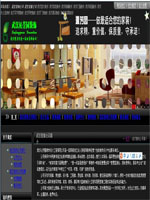 武漢沁芳園裝飾設(shè)計工程有限公司